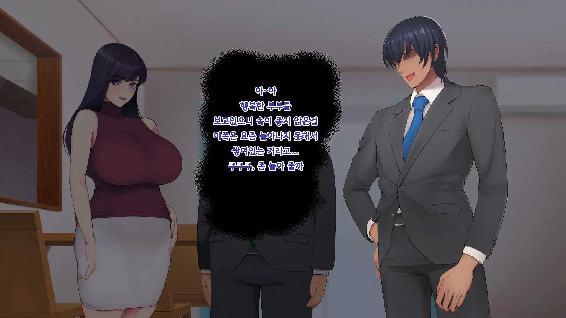 Wakazuma No Houraku | 젊은 아내의 붕괴